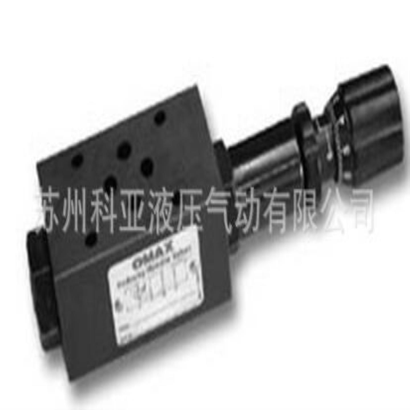 台湾欧玛斯O叠加式减压阀MBR-02-B3-K 欢迎询价