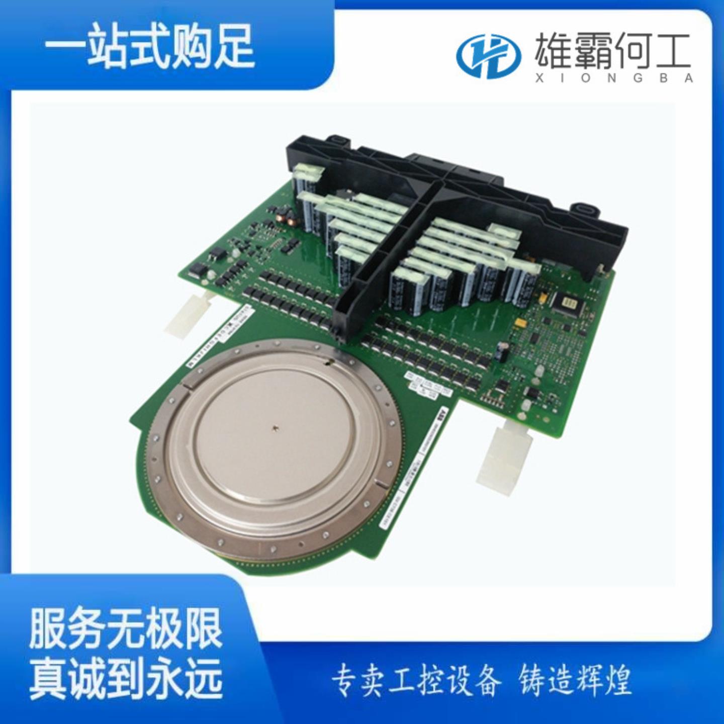 ABB 5SHY4045L0004 扩展输出模块 3BHB021400R0002 现货议价
