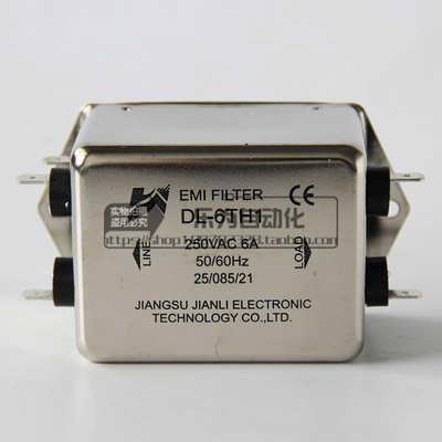 DL-6TH1 220V 6A  差模线圈高性能单相电源滤波器 坚力EMI FILTER