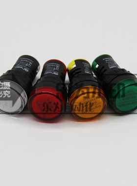 ADY16-22DS/23  绿色 红色 白色 黄色 Φ22信号灯 AC/DC24V指示灯