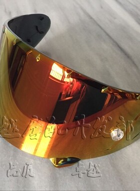 摩托车头盔镜片Shoei X14 Z7 NXR RF1200 X-Spirit 3 RYD 出口版