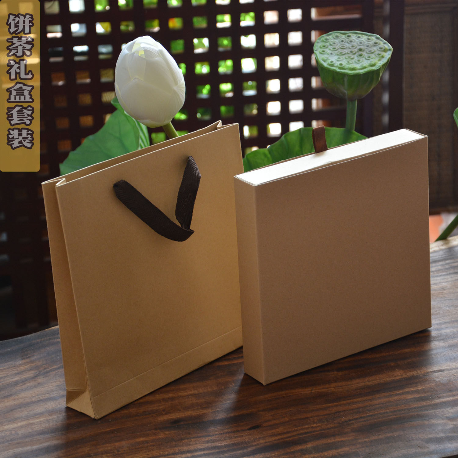 牛皮纸加厚357克普洱茶饼包装盒七子饼茶叶礼品盒套装收纳单饼盒