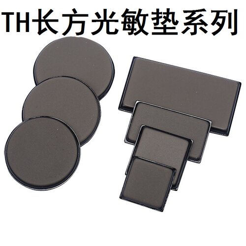 TH光敏印章材料批发光敏印章含免封边蝴蝶垫长方形正方印章包邮