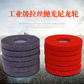 100 纤维 4寸 白鸽尼龙轮 灰色红色 包邮 不锈钢抛光轮