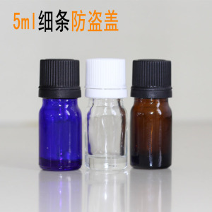5ml 精油瓶 配黑色条纹防盗盖 内塞 避光瓶 透明/茶色/蓝色瓶子