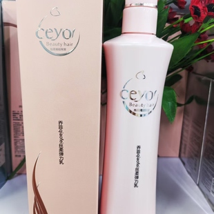 德国卡淇 包邮 丝柔弹簧素弹力素380ML 造型拍下25元 卷发保湿 正品