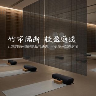 饰挂帘高端定制新中式 屏风遮挡帘茶室民宿阳台隔断帘装 古风竹帘子