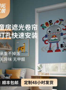 竹林仙子防晒隔热卡通儿童房