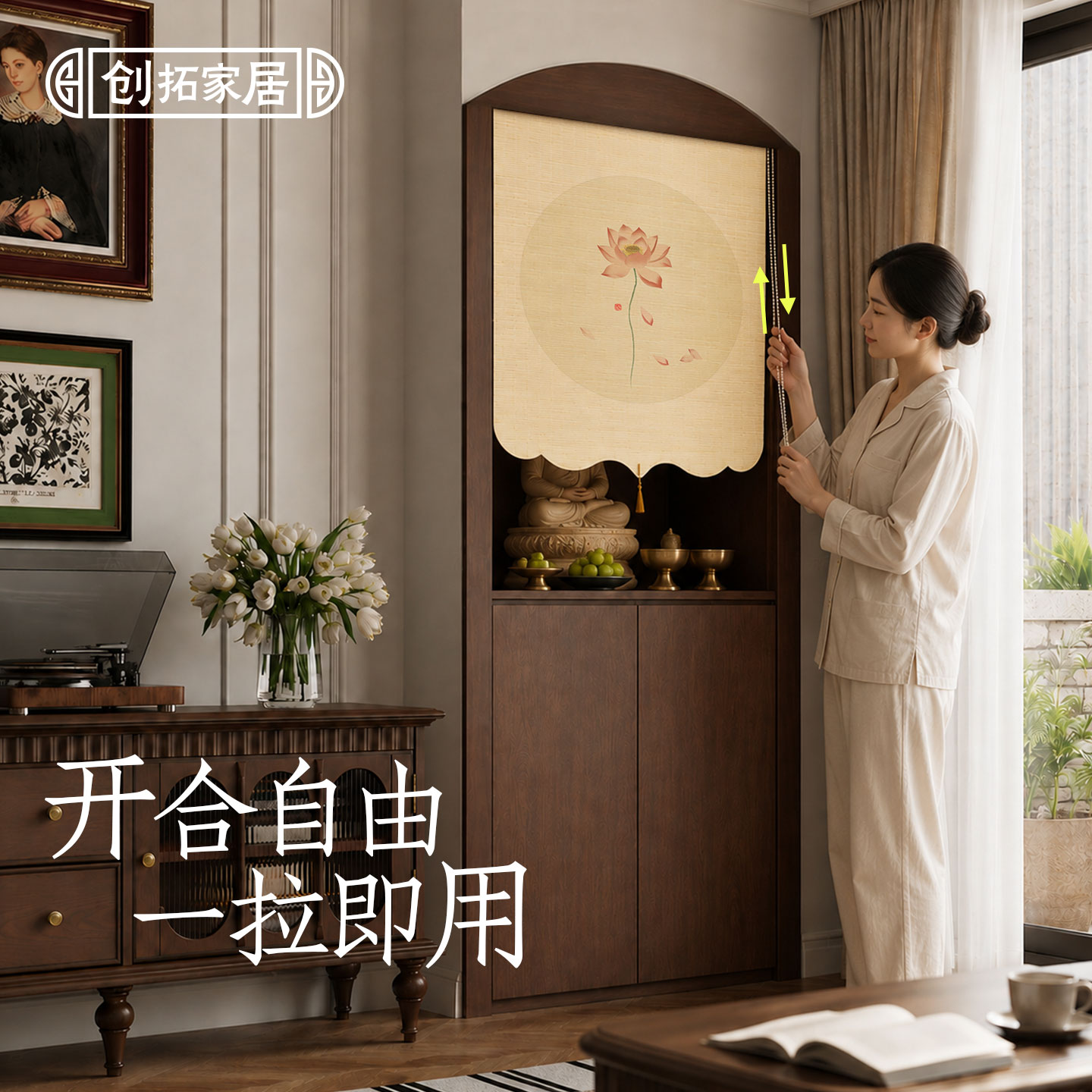 佛龛竹帘卷帘家用免打孔遮挡帘供桌佛柜子门帘佛堂开合方便定制图片