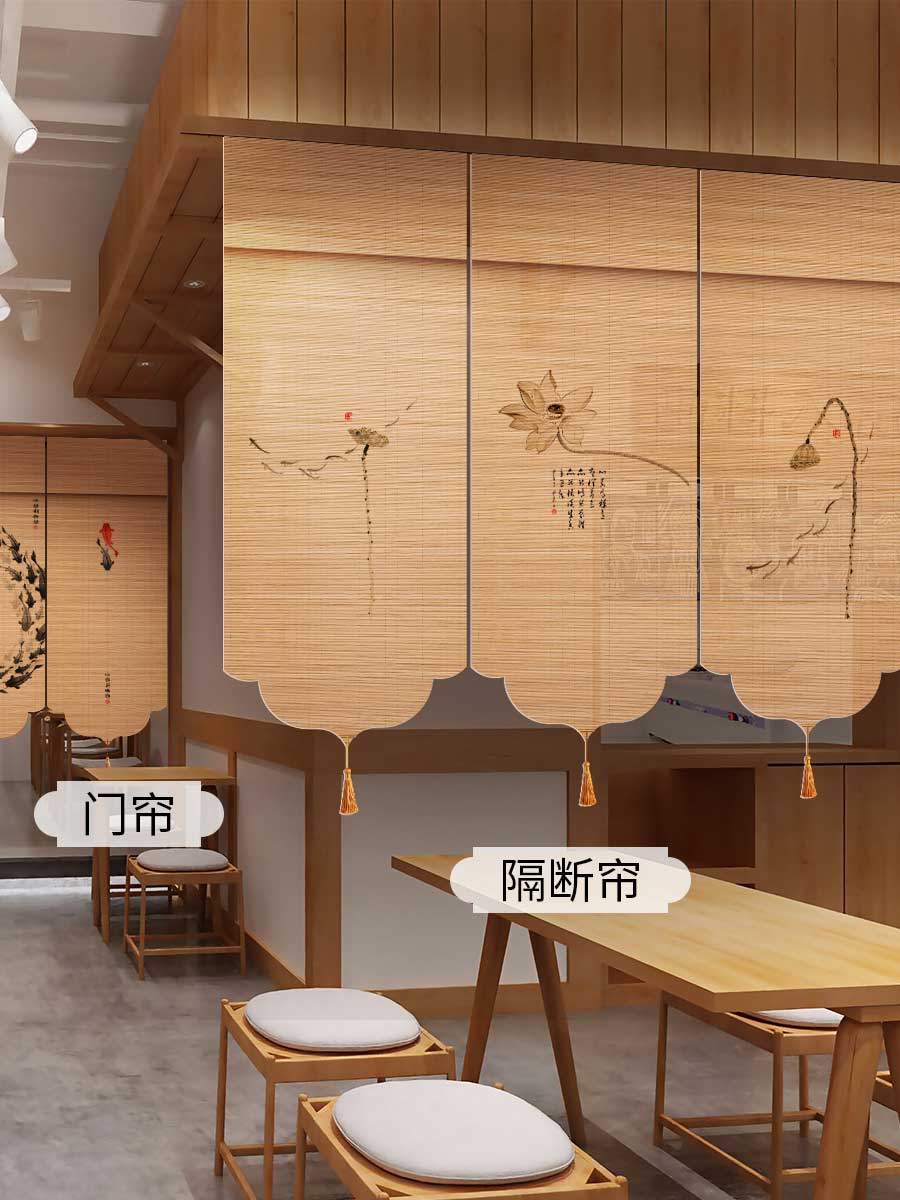 中式门帘隔断帘客厅过道入户门隐私半遮挡屏风挂帘卷拉式竹帘卷帘