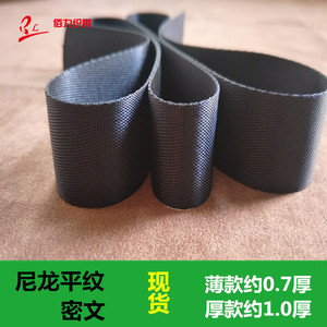 尼龙平纹织带黑色织带仿尼龙密纹斜纹人字纹织带手袋箱包带书包带