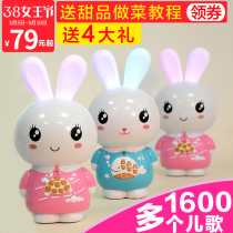 Children's early childhood education machine little white rabbit rabbit story machine 0-3-year-old baby music nursery rhyme player can be charged