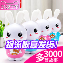 Children's story machine, infant early childhood education machine, intelligent 0-3-year-old 6-robot, baby music player toy