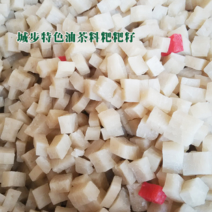 城步特产油茶料 粑粑粒 晒干糯米粑粑籽 特色原料 小吃油茶点心料