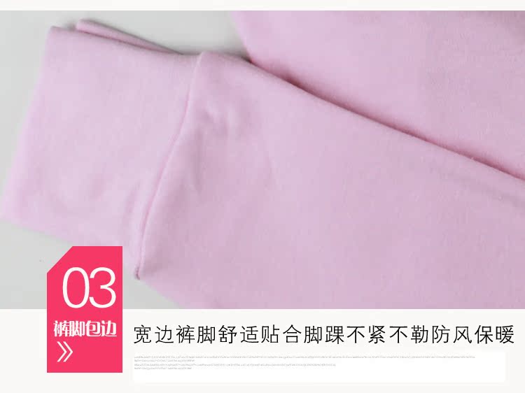 Pantalon collant jeunesse simple en coton - Ref 755179 Image 4