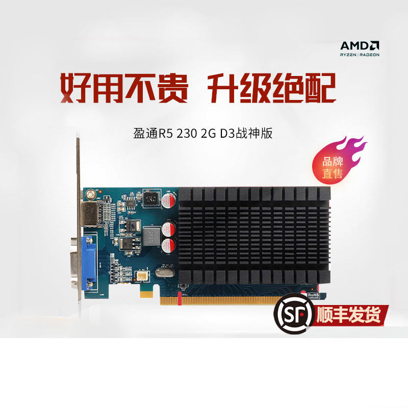 Yeston R5 230 2G/4G Desktop computer computer Electronic competition game Jianlou Independent Video cardin the Computer Hardware/Monitor/Computer Peripherals , Graphics  category - from Buy2taobao.com to provide professional Taobao agent buy service