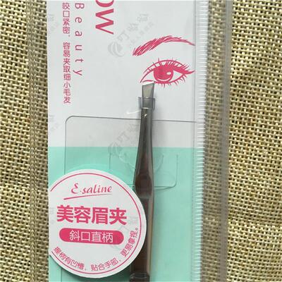 伊采莲不锈钢电镀斜口直柄美容