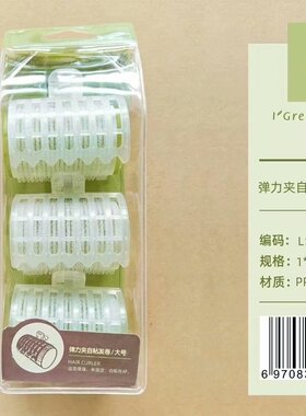 空气定型蓬松自粘枚入卷发器