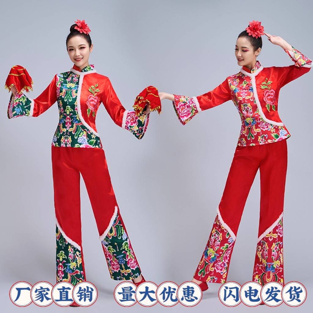 新款东北民族舞蹈花布大秧歌舞服装女中老年腰鼓广场舞套装秧歌服