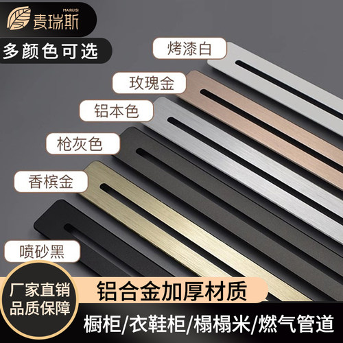 简约长方形铝合金透气孔整体橱柜衣柜鞋柜榻榻米通风散热透气网装