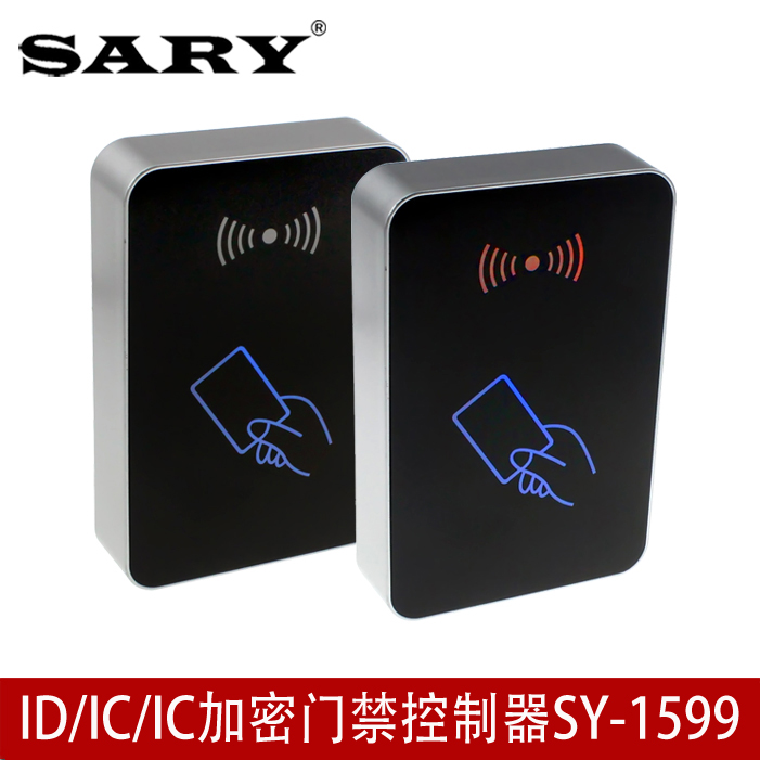 赛瑞SY1599小区大容量ID门禁系统室外门禁机IC加密电梯刷卡控制器