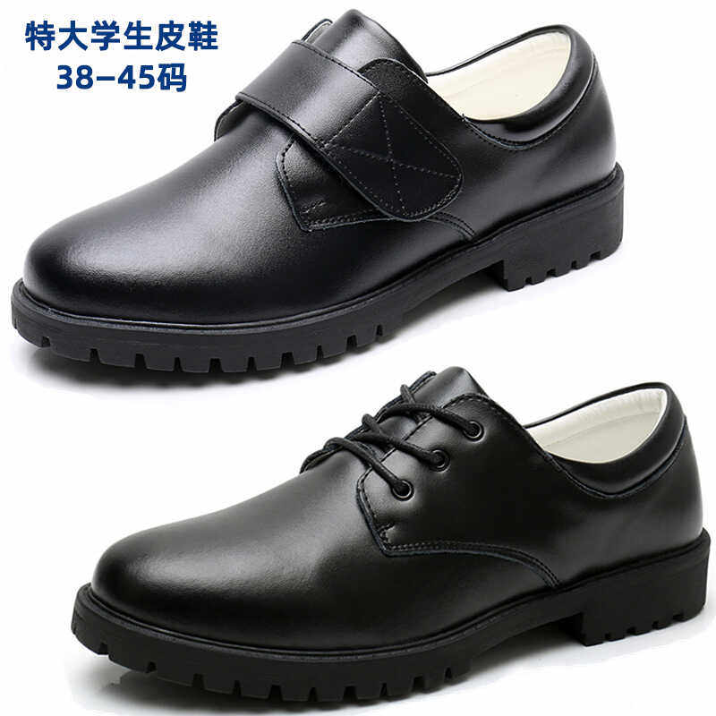 黑色皮鞋大学生男士男孩青年学校休闲绑鞋带二层牛皮大码大脚皮鞋