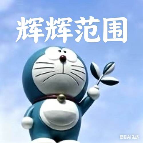 PC三角洲行动范围伤害护航