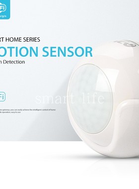 TUYA APP WiFi PIR Motion Sensor智能无线红外传感器安防系列
