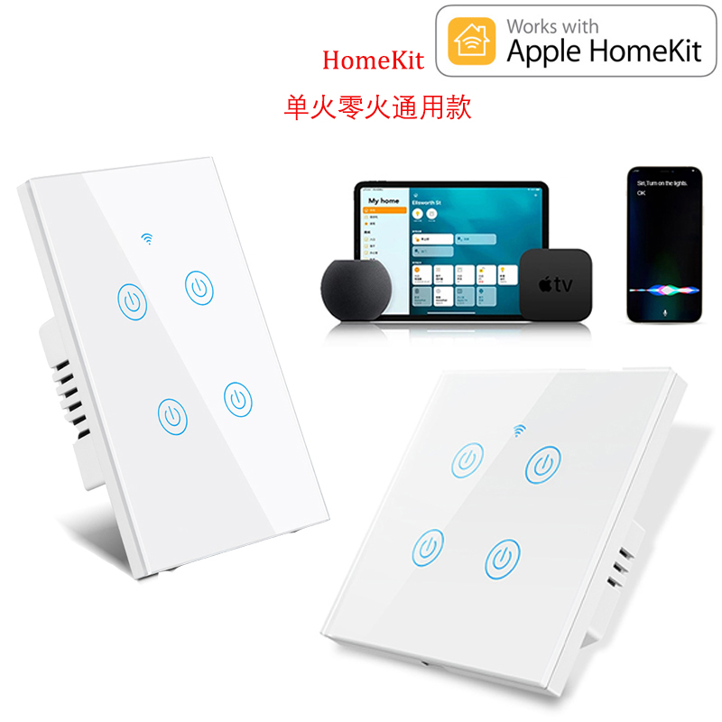 HomeKit双平台智能触摸开关玻璃面板苹果手机Siri语音控制MFI认