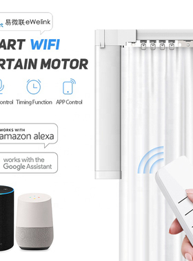 eWelink米家APP静音窗帘电机手机APP远程控制GoogleHomeAlexa小爱