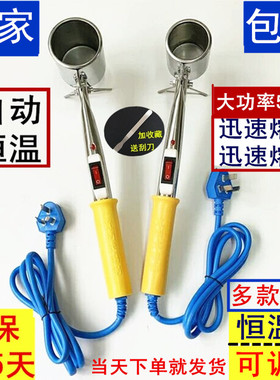 恒温360w焊锡锅手提式熔锡炉无铅熔锡锅260瓦500瓦家装电工熔铅炉
