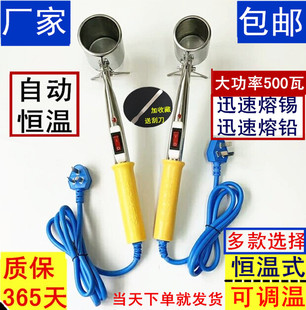 恒温360w焊锡锅手提式 电工熔铅炉 熔锡炉无铅熔锡锅260瓦500瓦家装
