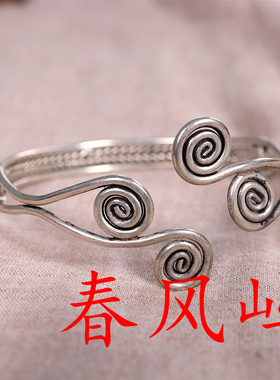 贵州民族风苗银细款扭丝蔓藤手镯