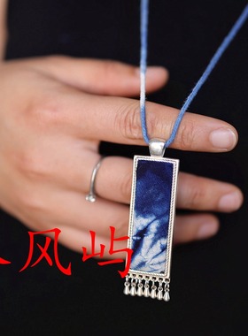 民族风蓝染蜡染长方形吊坠项链
