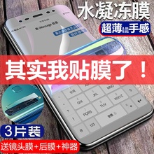 三星a8s钢化盖乐世原装【送镜头膜】1
