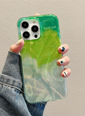 绿色创意晕染适用于苹果16promax手机壳15华为mate70pura70畅享nova小米15红米k80/opporeno荣耀300女vivo