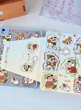 冬日蜡笔小新旋转3折带笔槽iPad2026保护套新款Air7/6/5适用10代苹果iPad11保护壳10.9平板Pro11女13mini7A16