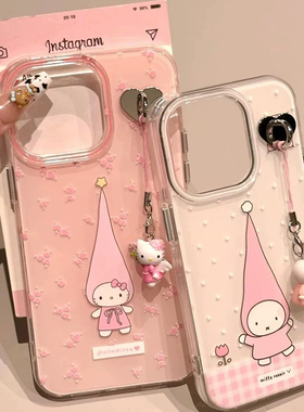 韩系卡通长帽兔子猫咪IMD适用于苹果17手机壳华为mate/p80 nova14小米k80/note15可爱oppo reno荣耀400女vivo