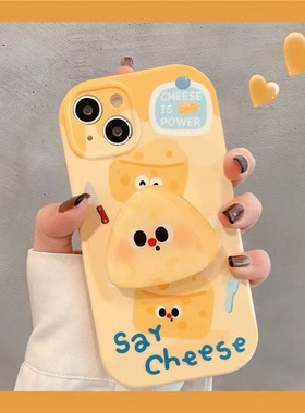 趣味黄色芝士带支架适用荣耀300pro/90GT/80/70手机壳50全包v40防摔play7T/8T畅玩60plus创意magic7/6女x60i