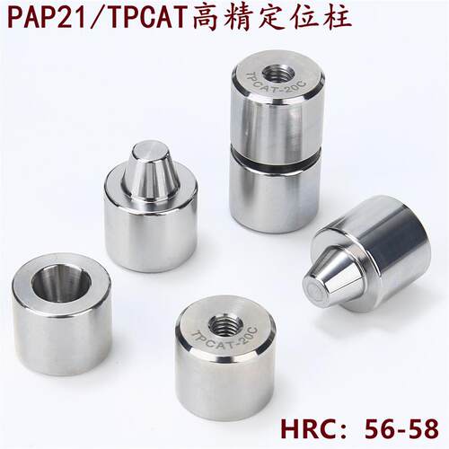 PAP21TPCAT精密锥度定位器导柱