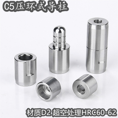 压环式直导柱导套直身定位柱