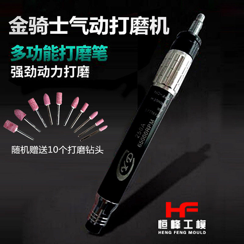 全国包邮. 金骑士YD气动刻模笔 刻磨机 风磨笔 研磨机 抛光笔,五金/工具,气动磨光机,淘宝优惠券,粉丝福利购,淘宝优惠卷