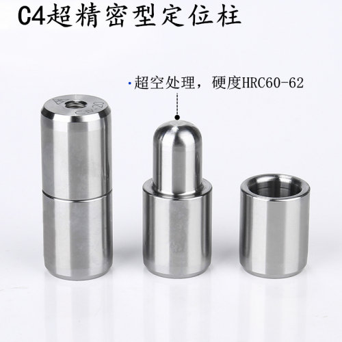 模具定位柱精密导柱导套