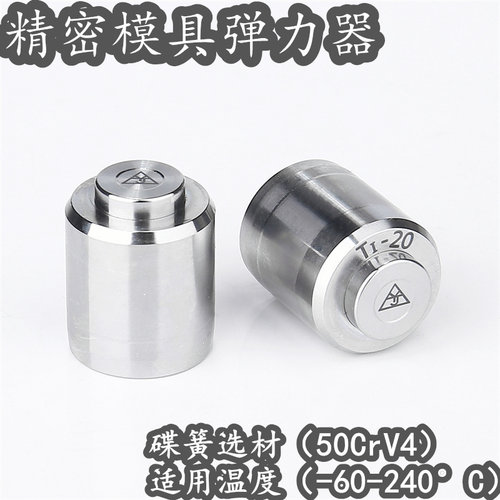 一精T1型精密弹力器塑胶橡胶
