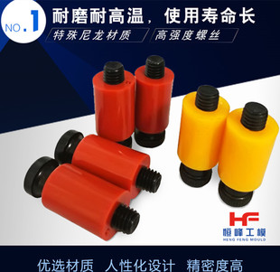 耐高温模具树脂开闭器 尼龙拉钩胶塞螺丝 胶塞螺丝 拉模胶12/盒
