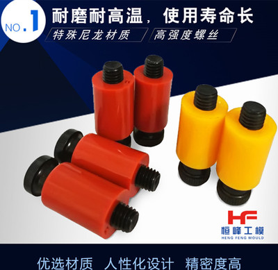 开闭器耐高温尼龙树脂