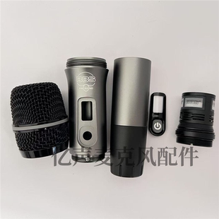 BBS原装话筒外壳S280S S200S b19麦克风麦芯音头网罩咪罩尾管后盖
