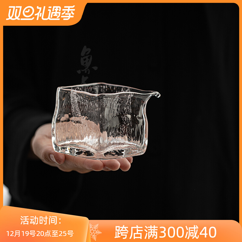 鱼戏手工气泡耐热玻璃公道杯家用大容量加厚公杯茶海泡茶杯分茶器