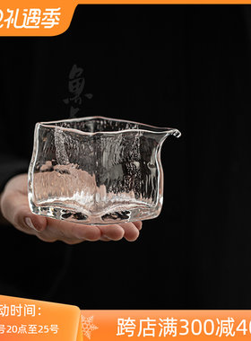 鱼戏手工气泡耐热玻璃公道杯家用大容量加厚公杯茶海泡茶杯分茶器