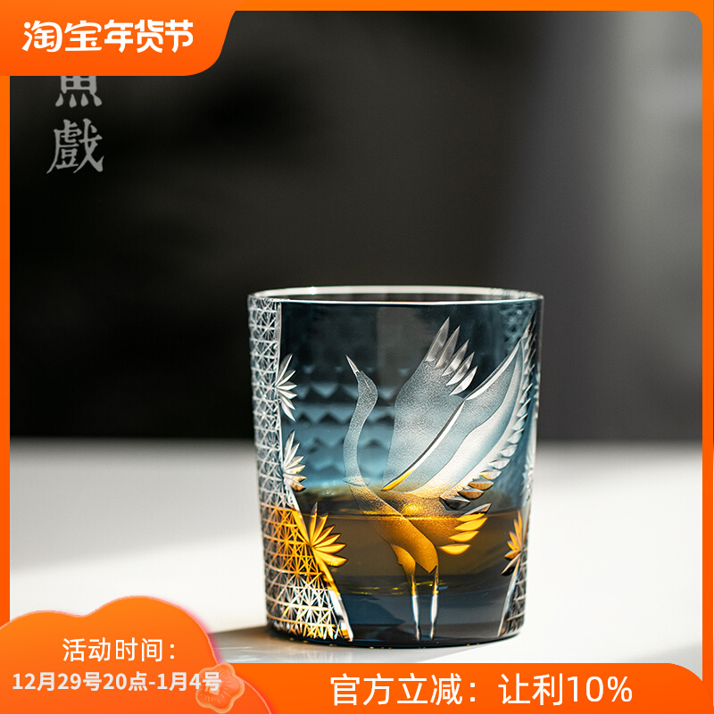 日式江户切子水晶玻璃杯水杯手工C创意松鹤高颜值威士忌酒杯主人